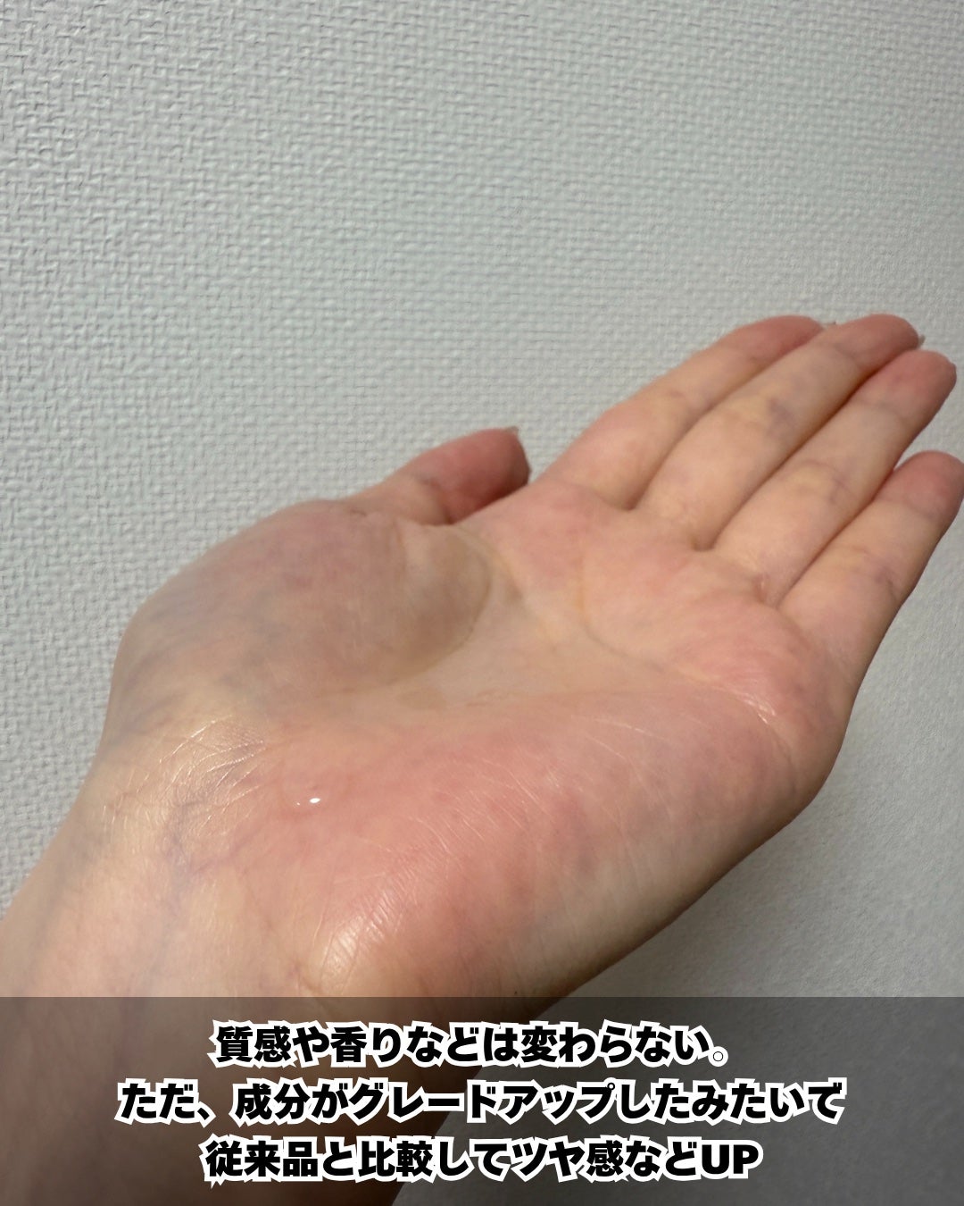 ユイル クロノロジスト N/ケラスターゼ/ヘアオイルを使ったクチコミ(4枚目)