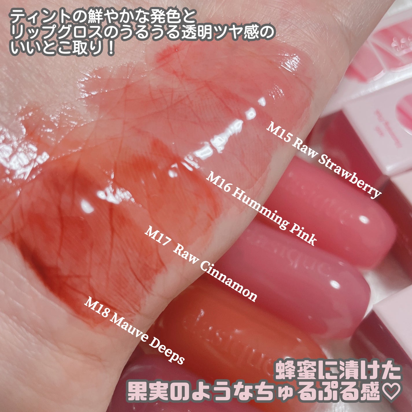 ジューシーデューイグロウティント/dasique/リップティントを使ったクチコミ(7枚目)