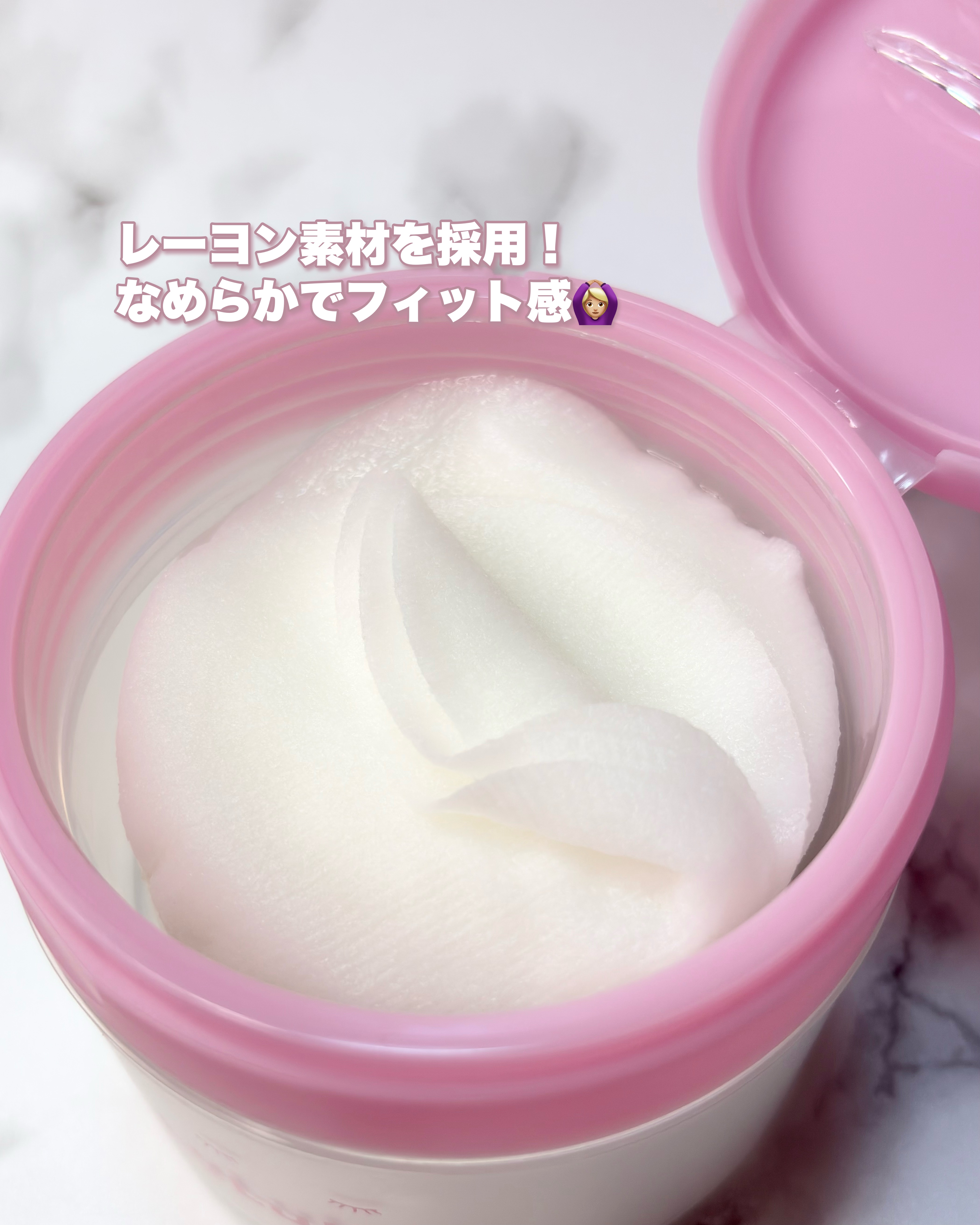 ルルルン トナーパッド うるおいON/ルルルン/トナーパッドを使ったクチコミ（2枚目）