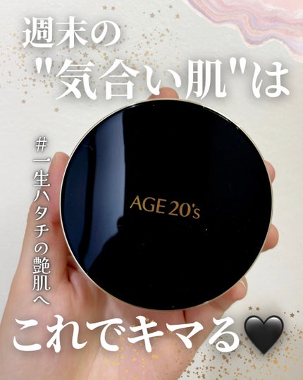 SIGNATURE ESSENCE COVER PACT /AGE20’s/クリーム・エマルジョンファンデーションを使ったクチコミ(1枚目)
