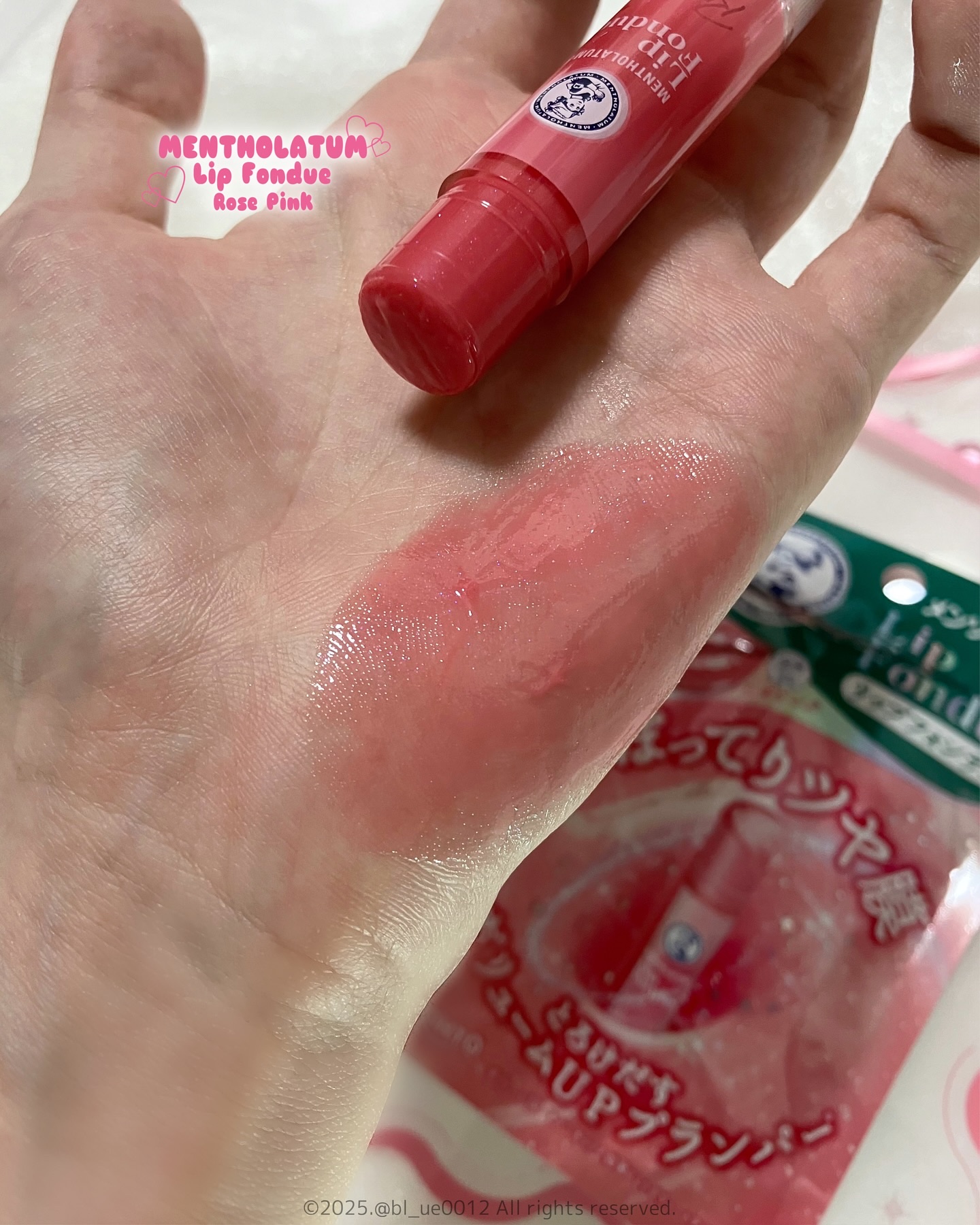 メンソレータム リップフォンデュ/メンソレータム/リッププランパーを使ったクチコミ（3枚目）