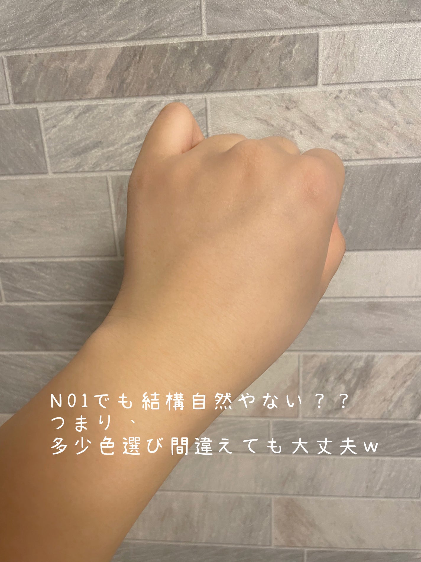 SPステイ ルミマット リキッド ファンデーション/MAYBELLINE NEW YORK/リキッドファンデーションを使ったクチコミ(8枚目)