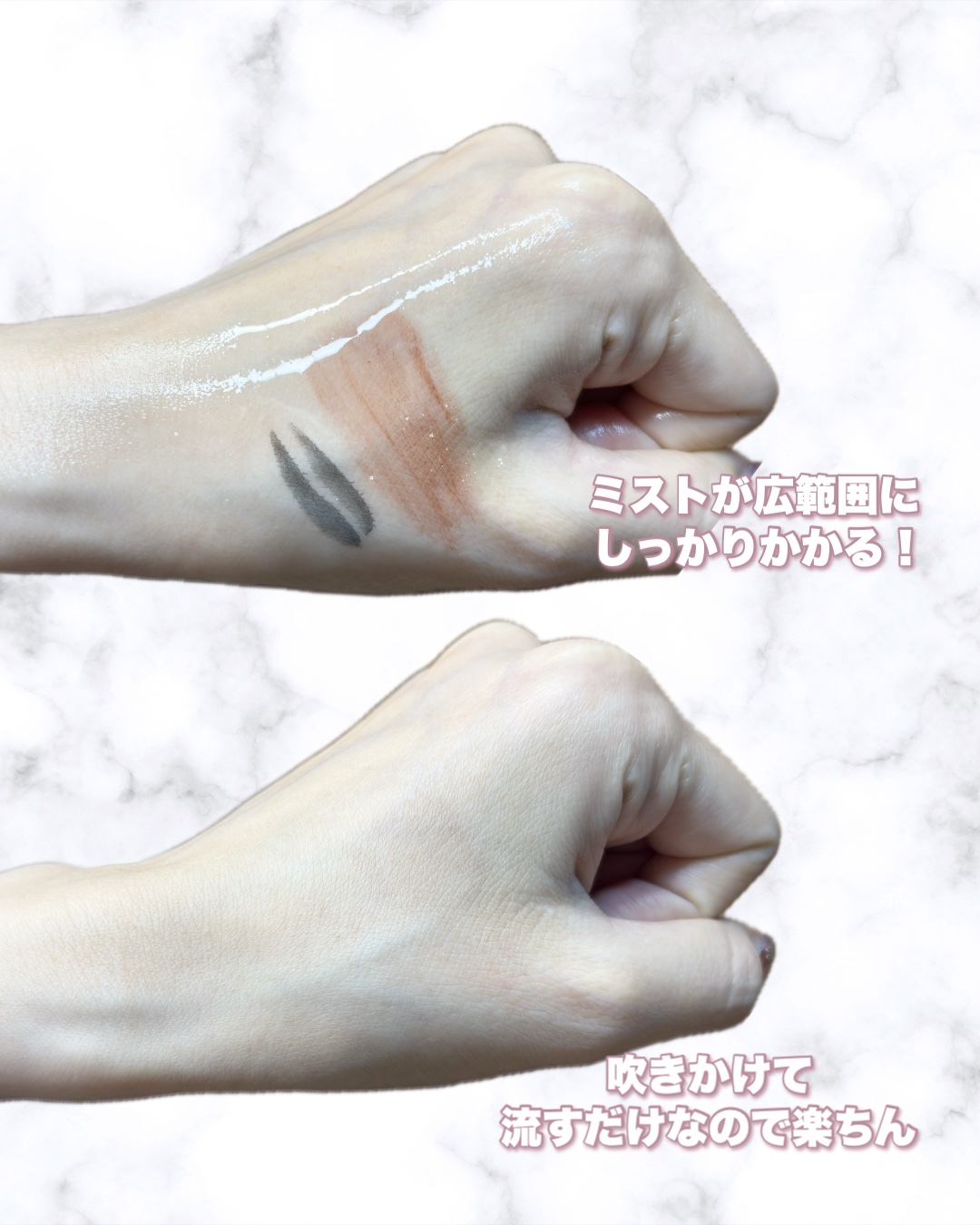 ザ クレンズ オイルミストメイク落とし/ビオレ/オイルクレンジングを使ったクチコミ（3枚目）