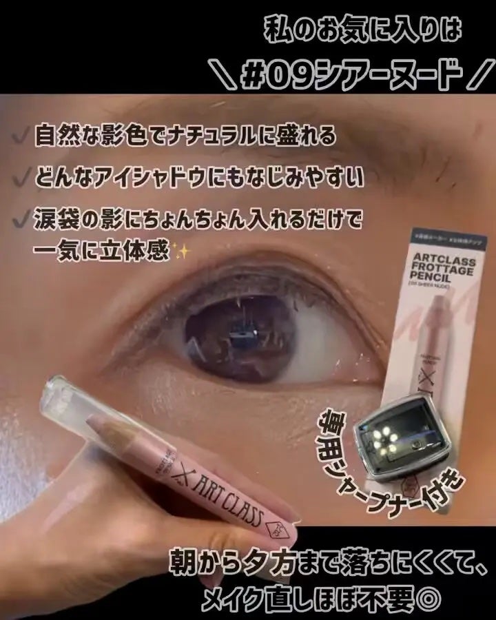 nanaðãã©ããããŸãâ¡ on LIPS ã誰ã§ãããçŽã®#æ¶è¢ã¡ã€ã¯ã宿/#too_cool_for_..ãïŒ4æç®ïŒ