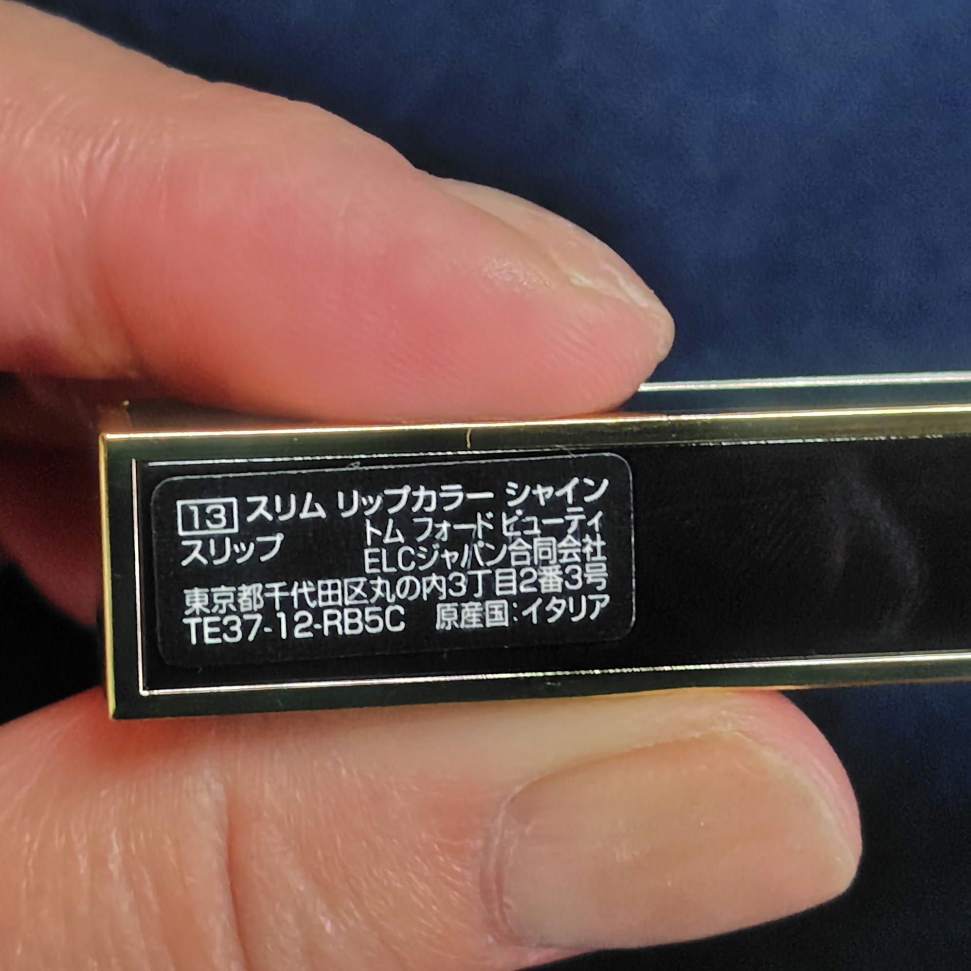 スリム リップ カラー シャイン/TOM FORD BEAUTY/口紅を使ったクチコミ（2枚目）