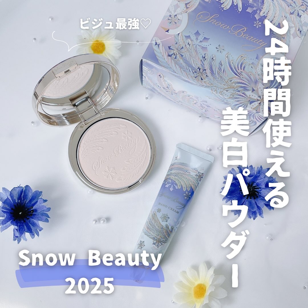 スノービューティー　ブライトニング スキンケアパウダーA 2025/スノービューティー/プレストパウダーを使ったクチコミ（1枚目）