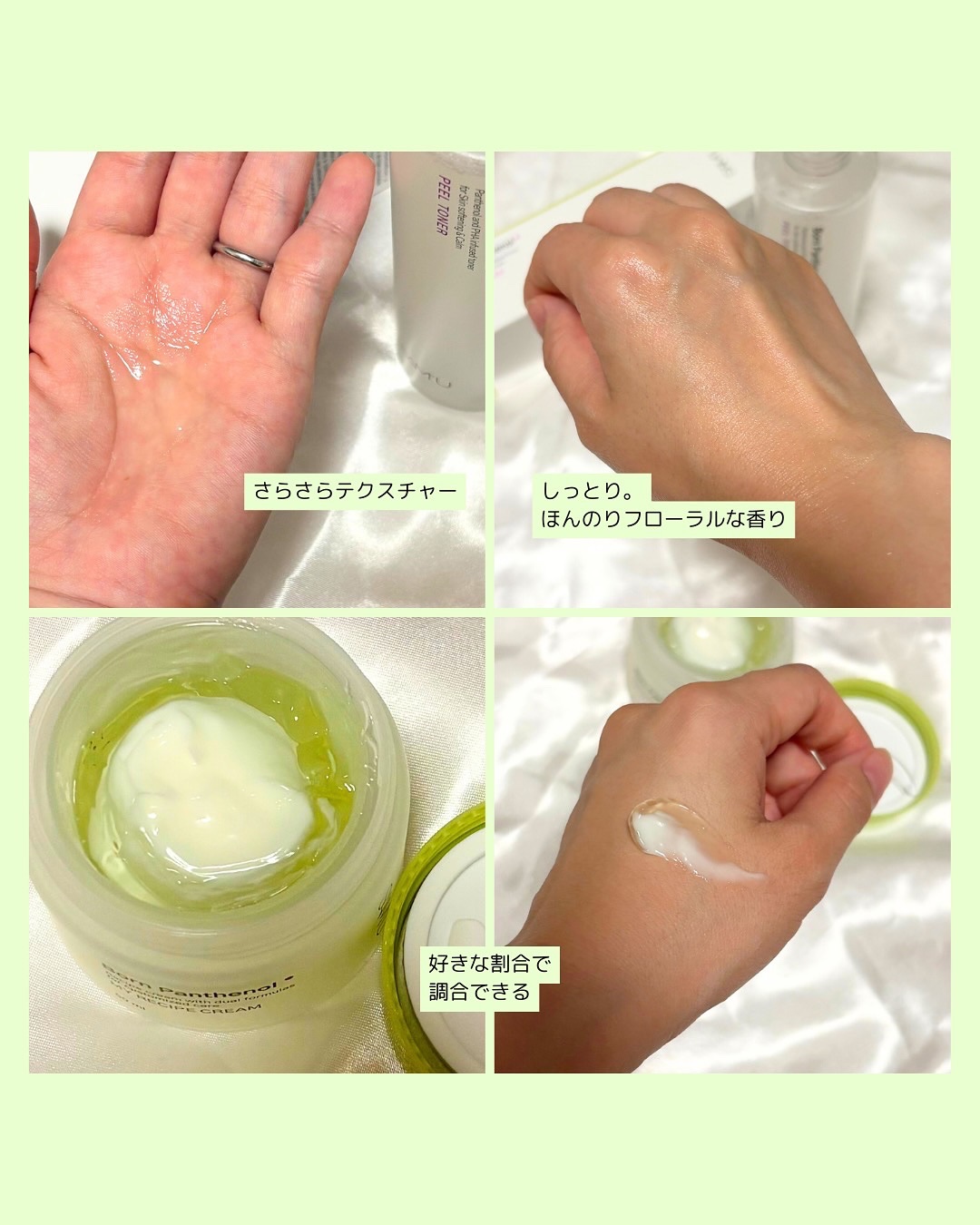 ボーンパンテノールピールトナー/SAM'U/化粧水を使ったクチコミ（2枚目）