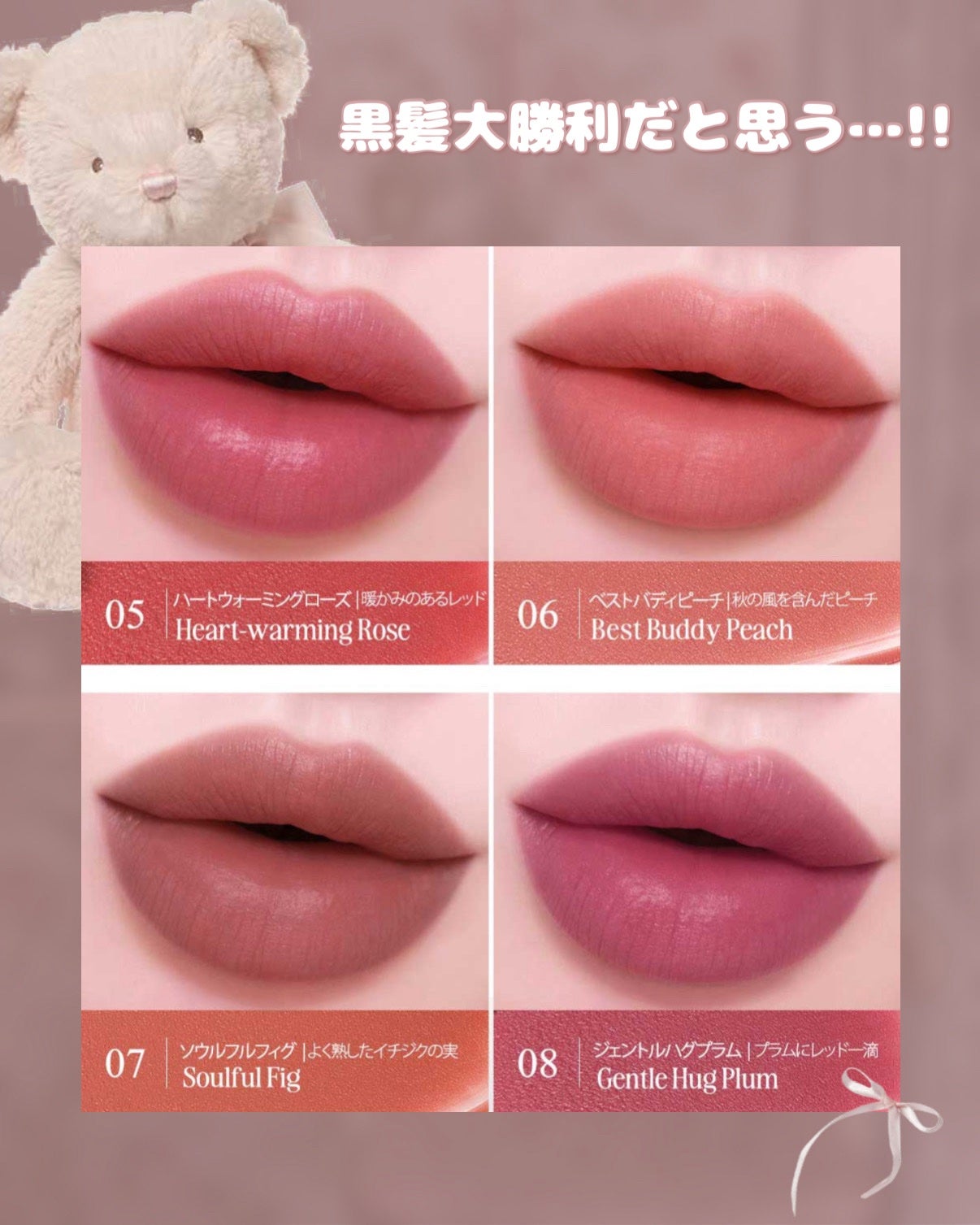 ハグブラーティント/CLIO/リップティントを使ったクチコミ(4枚目)