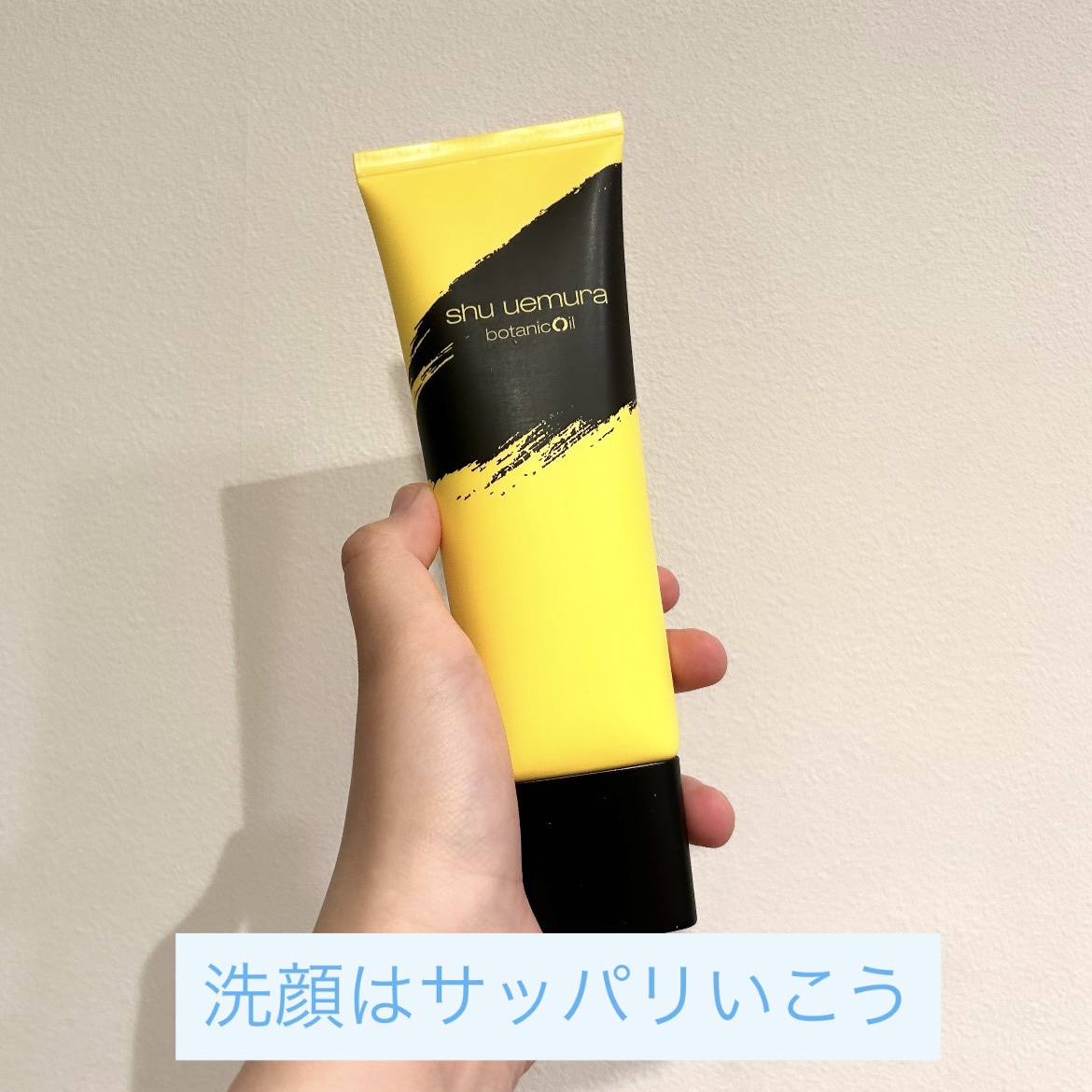 ボタニック ジェントル フォーム/shu uemura/洗顔フォームを使ったクチコミ（1枚目）