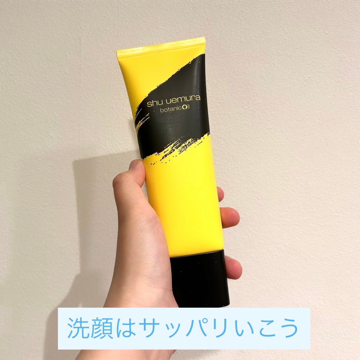 ボタニック ジェントル フォーム/shu uemura/洗顔フォームを使ったクチコミ(1枚目)