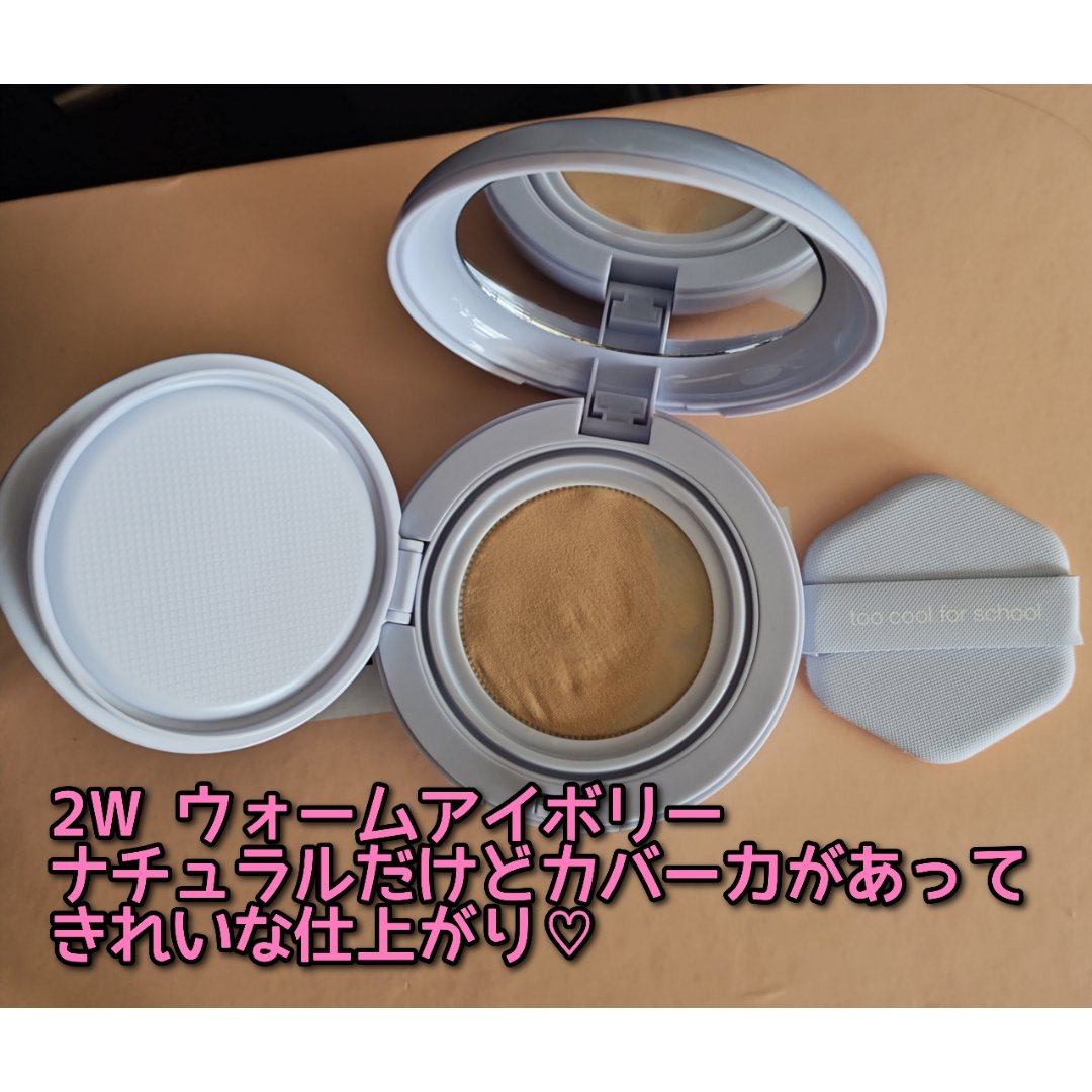 エアーフィットクッション/too cool for school/クッションファンデーションを使ったクチコミ（2枚目）