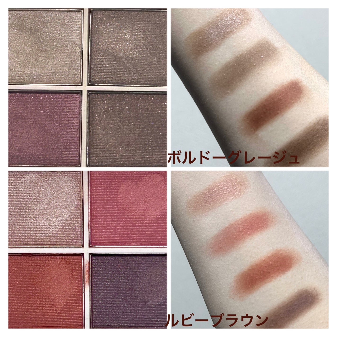 &. Wチャーム アイシャドウ2スタイルカラーパレット/DAISO/アイシャドウパレットを使ったクチコミ(4枚目)