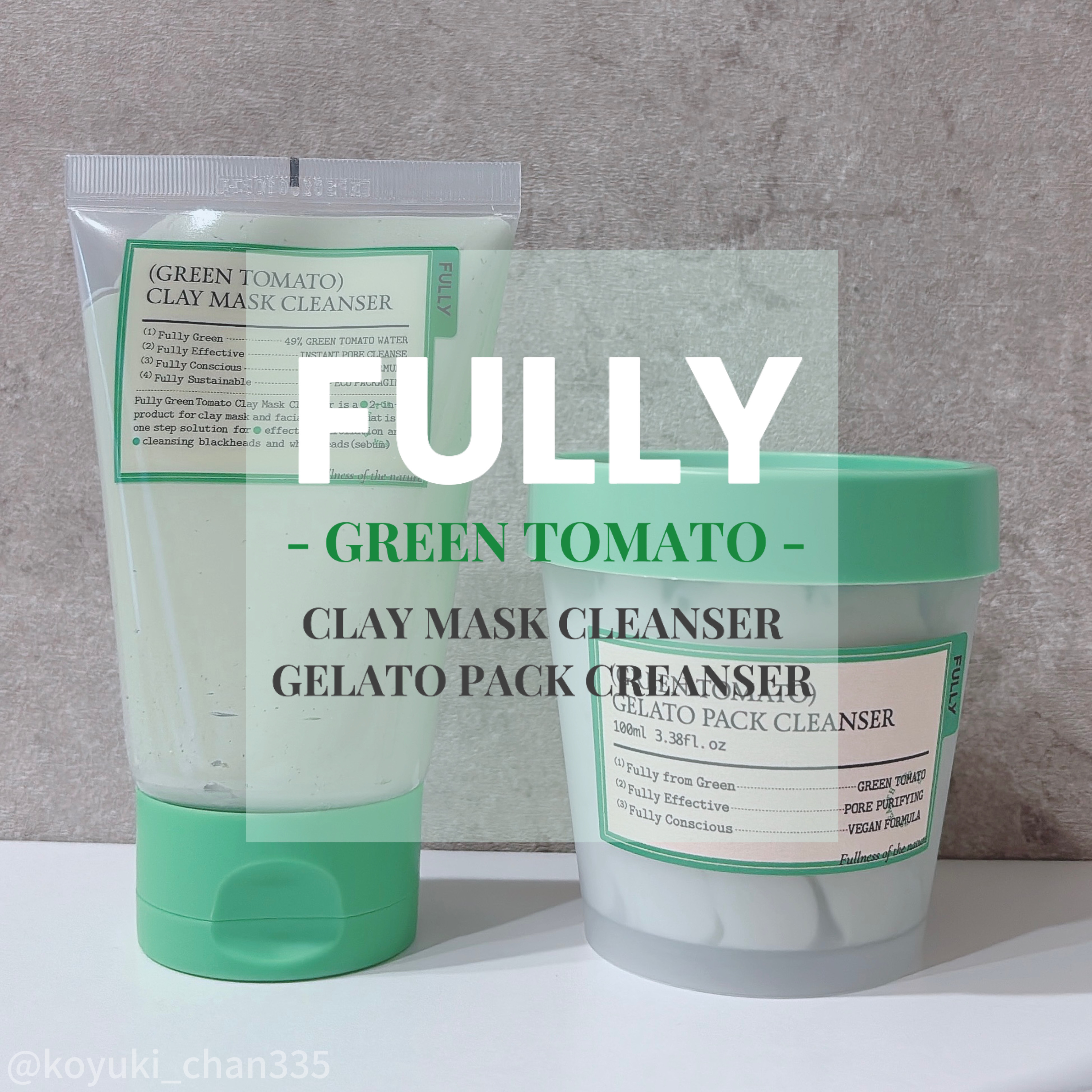 グリーントマトクレイマスククレンザー/FULLY/洗い流すパック・マスクを使ったクチコミ（1枚目）
