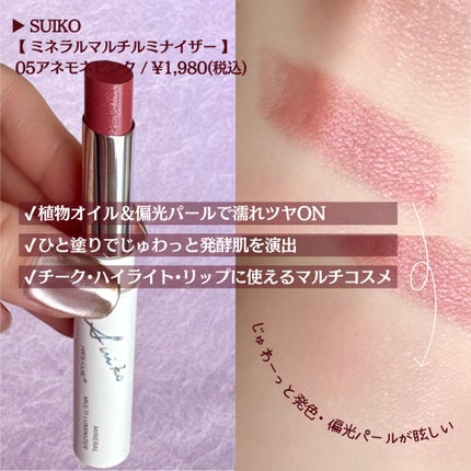 HC アドバンスド エアリーオーラプロテクション/SUIKO HATSUCURE/化粧下地を使ったクチコミ(6枚目)