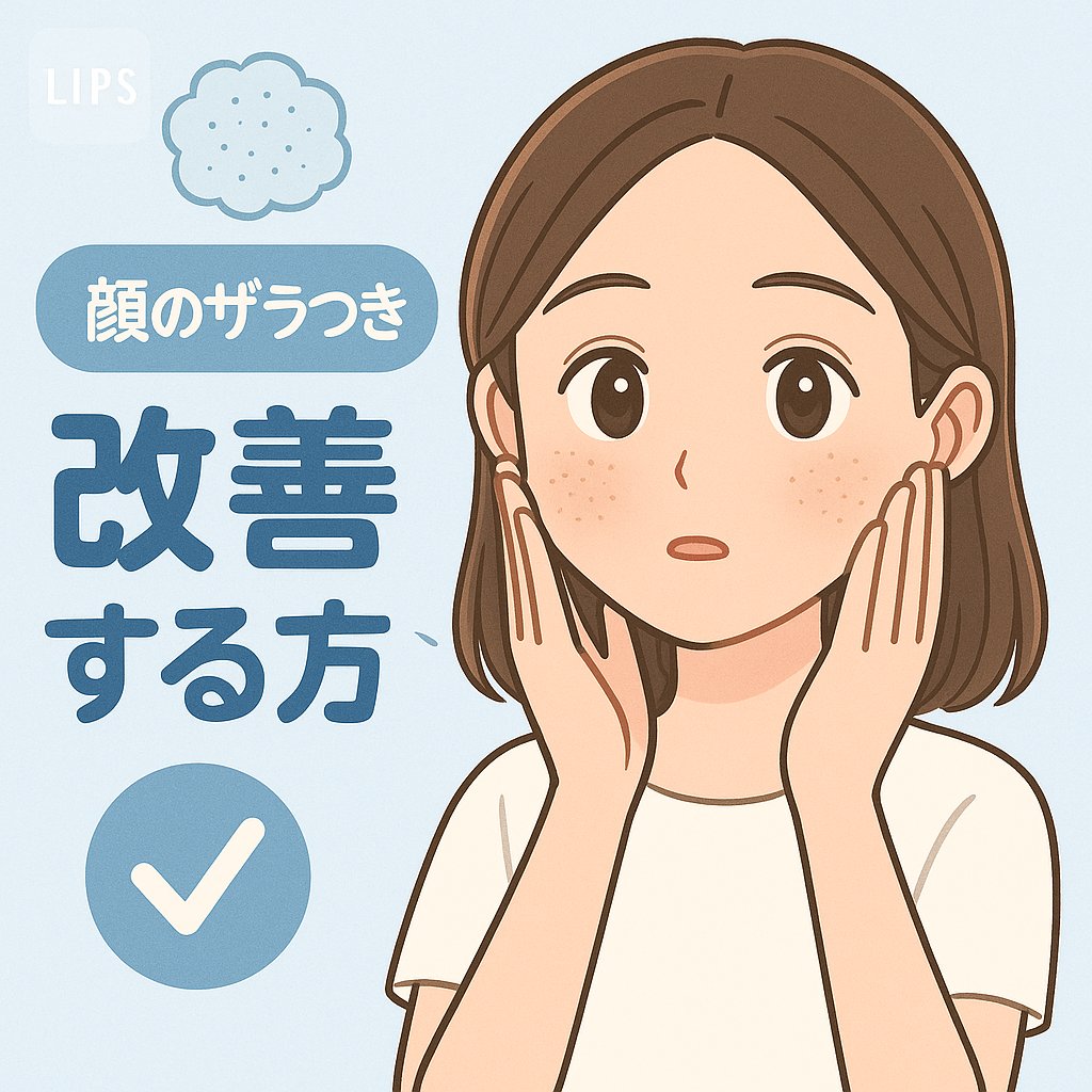 菊正宗 日本酒の化粧水 高保湿/菊正宗/化粧水を使ったクチコミ（1枚目）