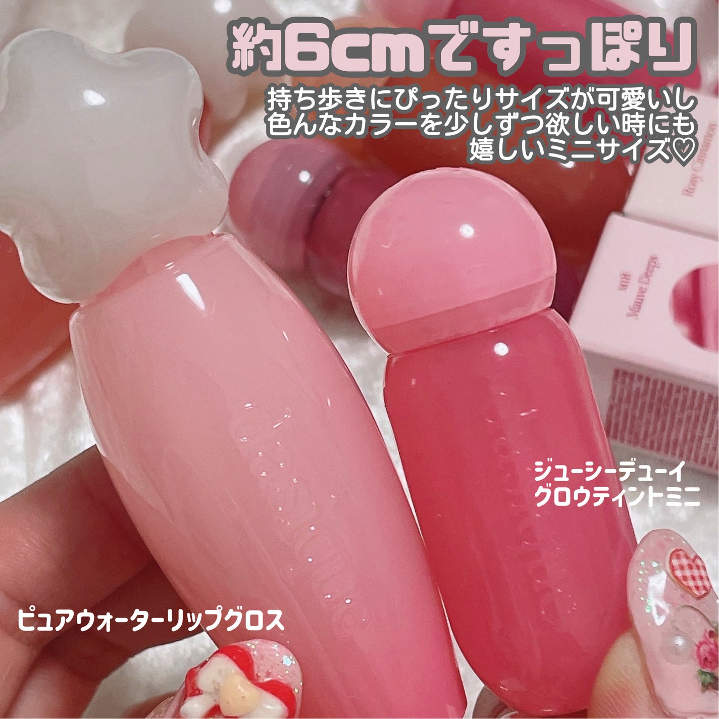 ジューシーデューイグロウティント/dasique/リップティントを使ったクチコミ(8枚目)