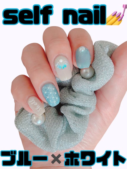 ジェルネイル(ライト対応)/セリア/ジェルネイルを使ったクチコミ(1枚目)