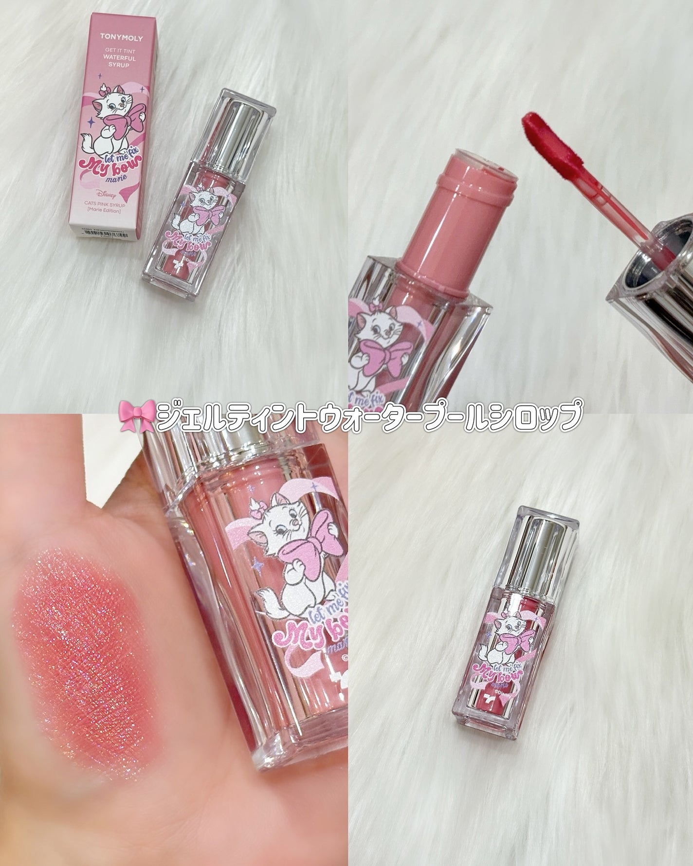 チークトーン リップ&チーク デュオバーム/TONYMOLY/口紅を使ったクチコミ(5枚目)