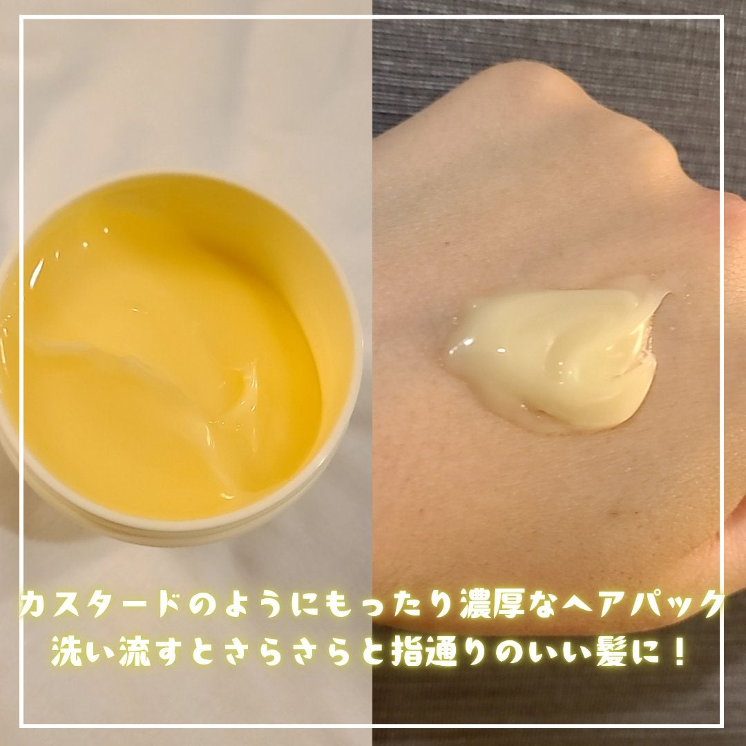 リペアターンジェラートヘアパック シルキーバナナ/リリーイブ/洗い流すヘアトリートメントを使ったクチコミ(2枚目)