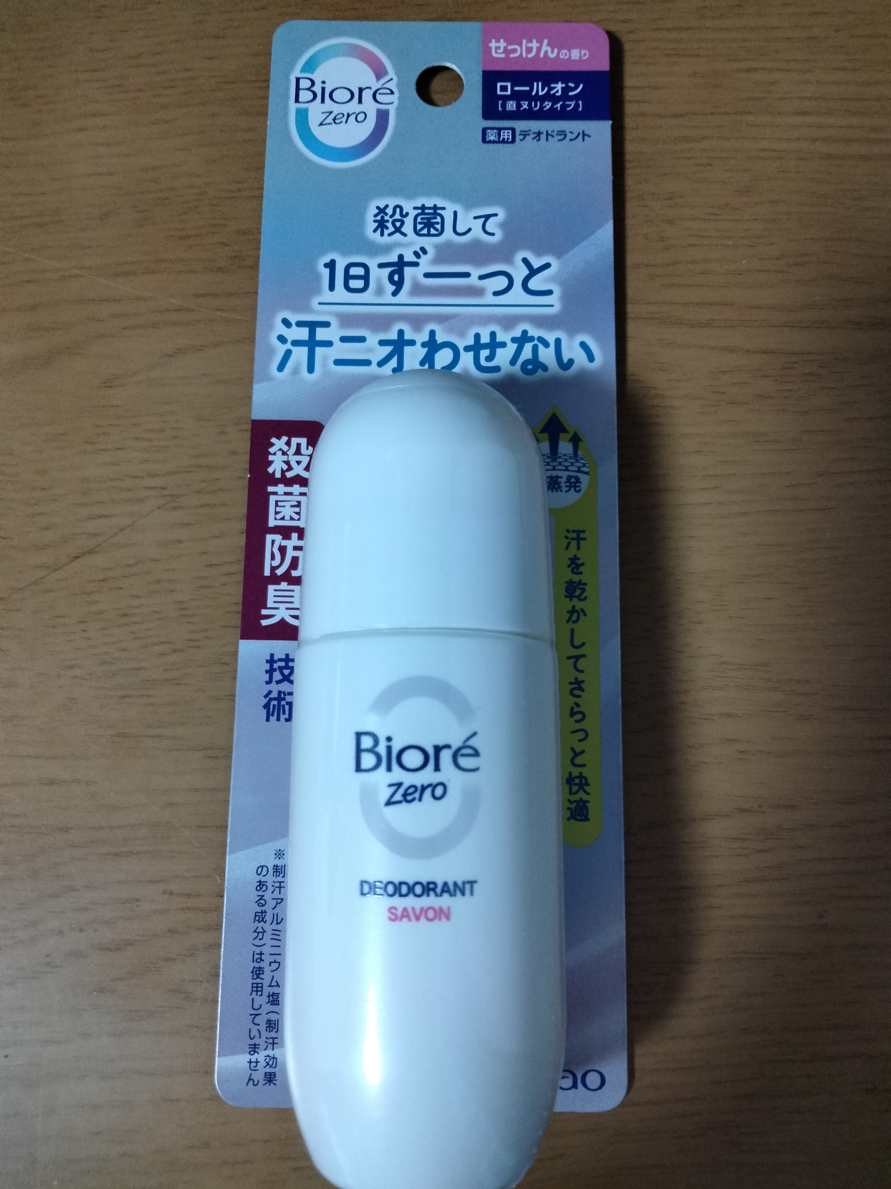 ビオレZero 薬用デオドラントロールオン せっけんの香り/ビオレ/デオドラント・制汗剤を使ったクチコミ（1枚目）