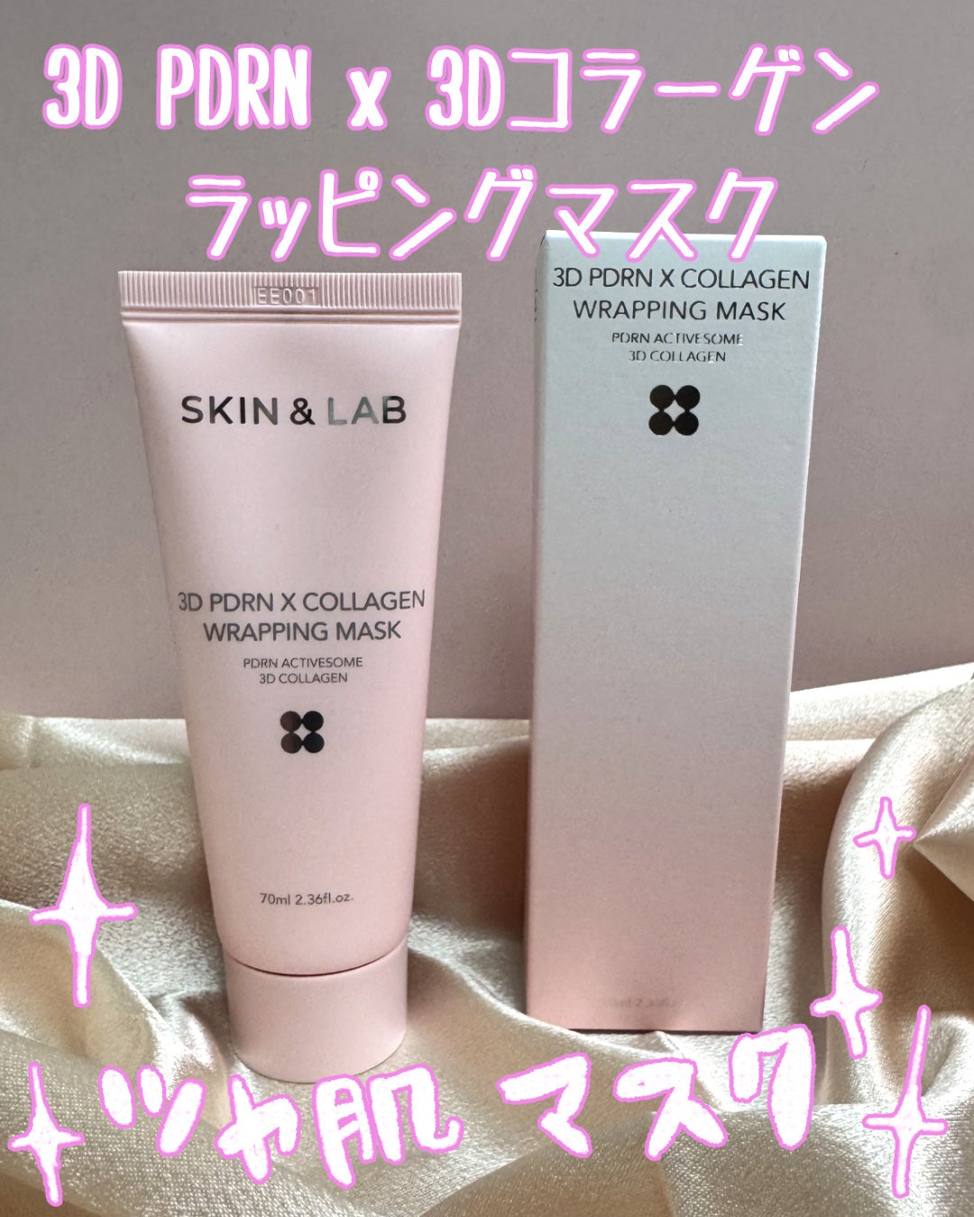 3D PDRN X コラーゲンアンプル/SKIN&LAB/美容液を使ったクチコミ(4枚目)