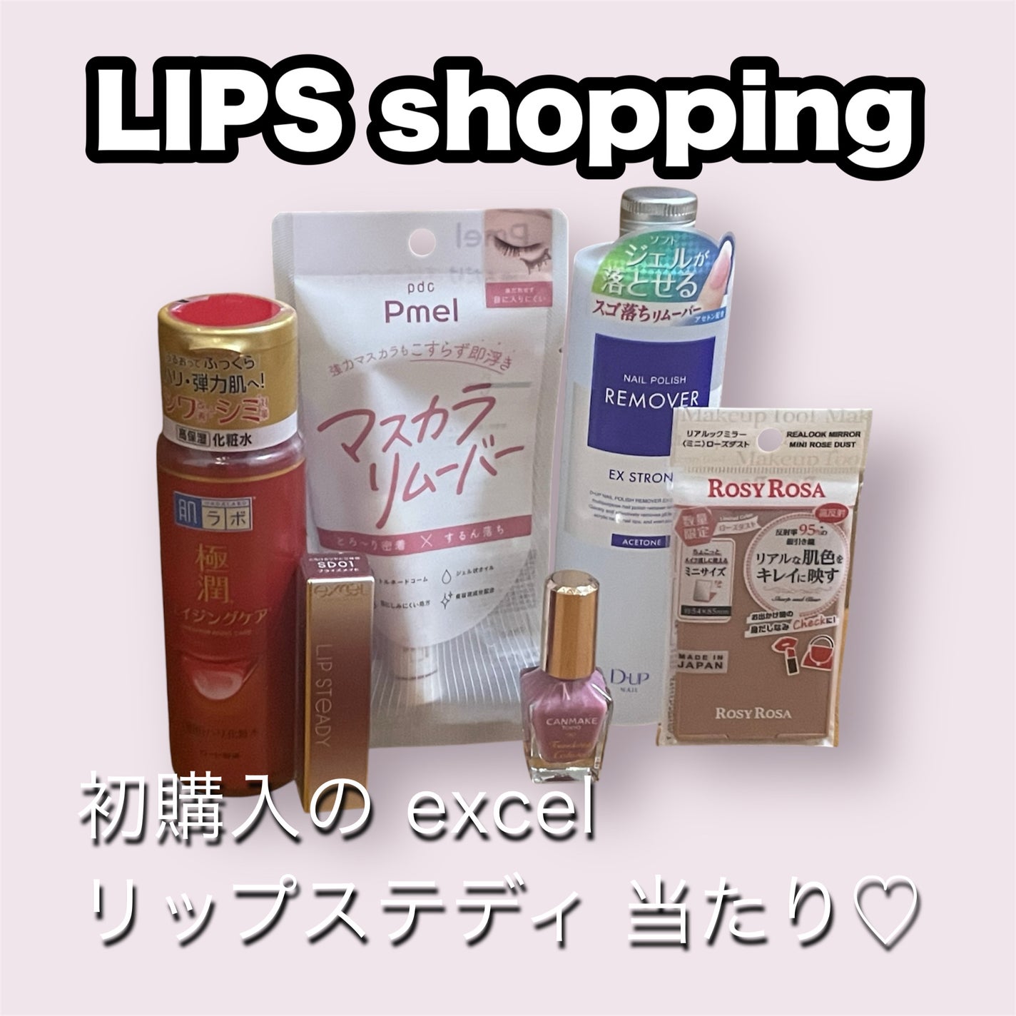 リアルックミラー/ロージーローザ/その他化粧小物を使ったクチコミ(1枚目)