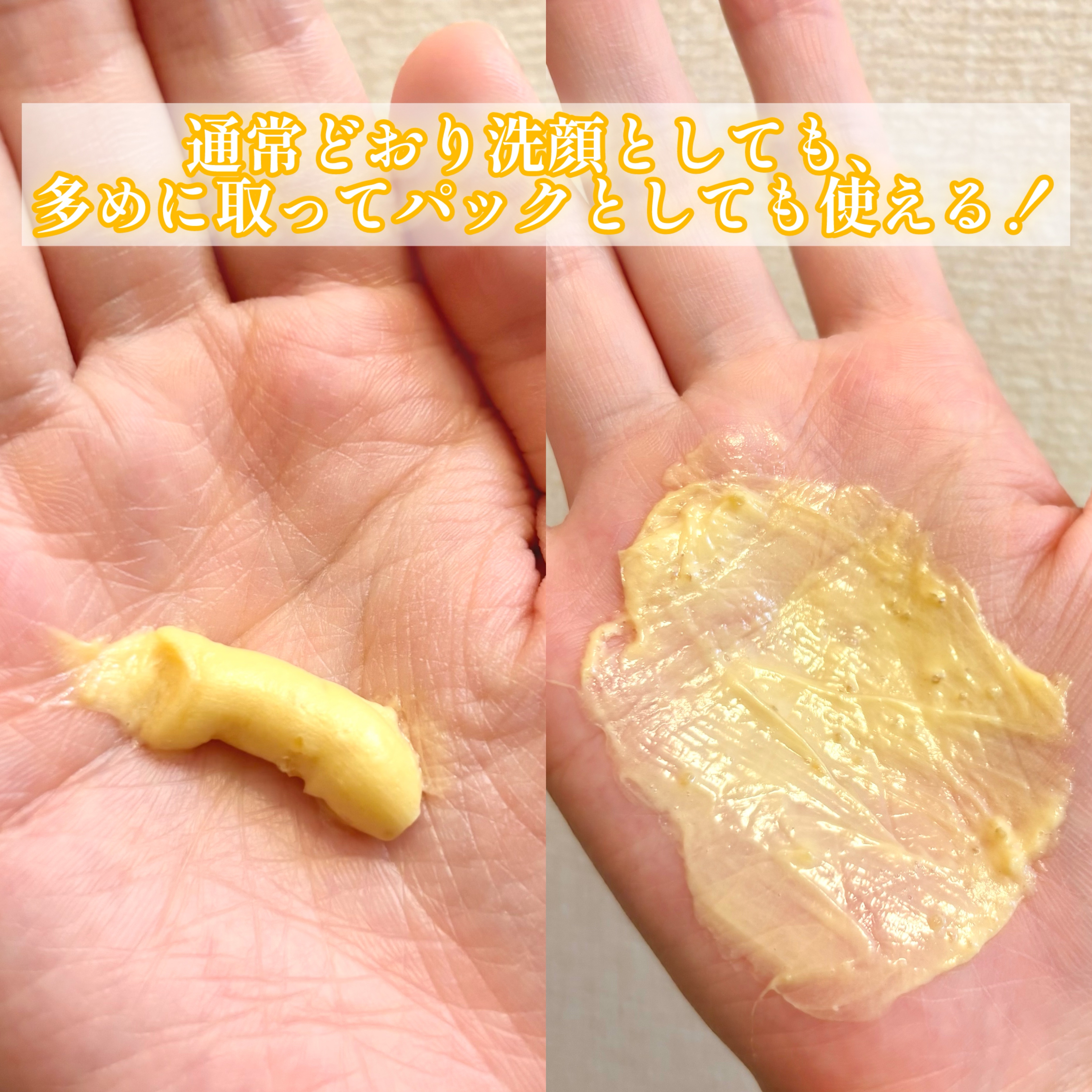 ヒアルビタグルパッククレンザー/Klairs/洗顔フォームを使ったクチコミ（3枚目）