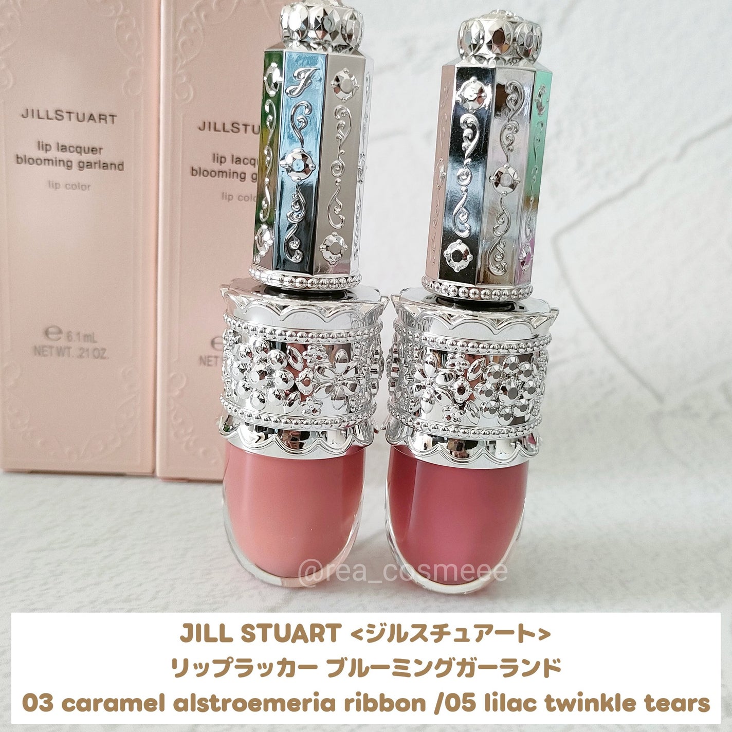 リップラッカー ブルーミングガーランド/JILL STUART/口紅を使ったクチコミ(1枚目)