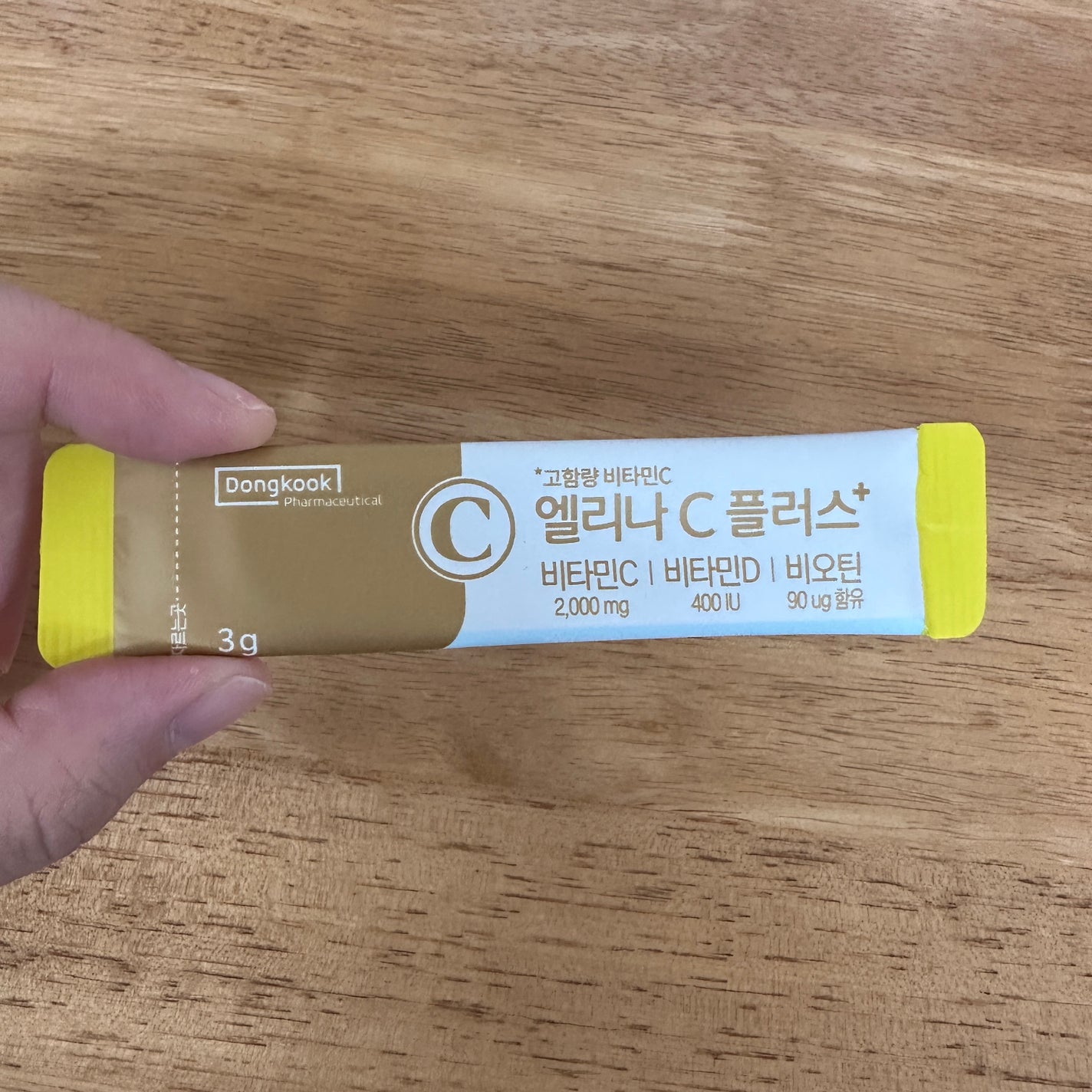 エリナCプラス/センテリアン24/美容サプリメントを使ったクチコミ(2枚目)