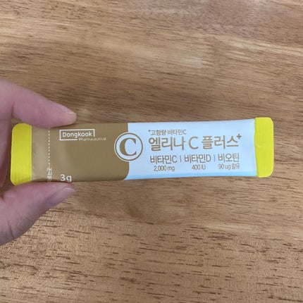 エリナCプラス/センテリアン24/美容サプリメントを使ったクチコミ(2枚目)