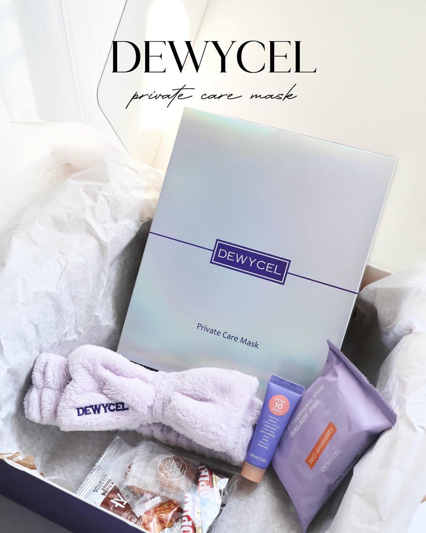 デュイセル プライベートケアマスク/DEWYCEL/シートマスク・パックを使ったクチコミ(1枚目)