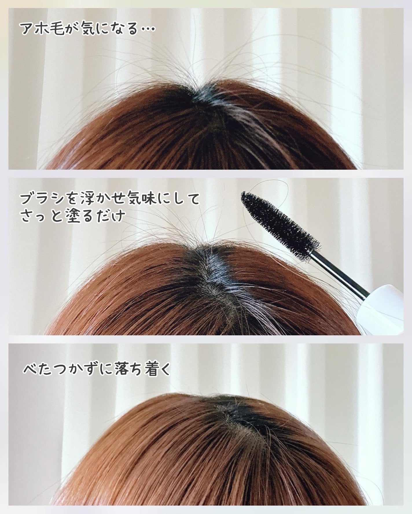 ポイントリペア/plus eau/ヘアジェルを使ったクチコミ(3枚目)