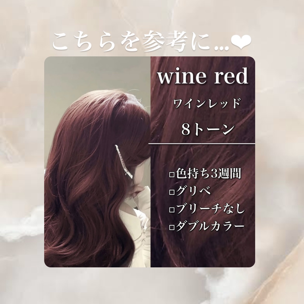 を使ったクチコミ（1枚目）