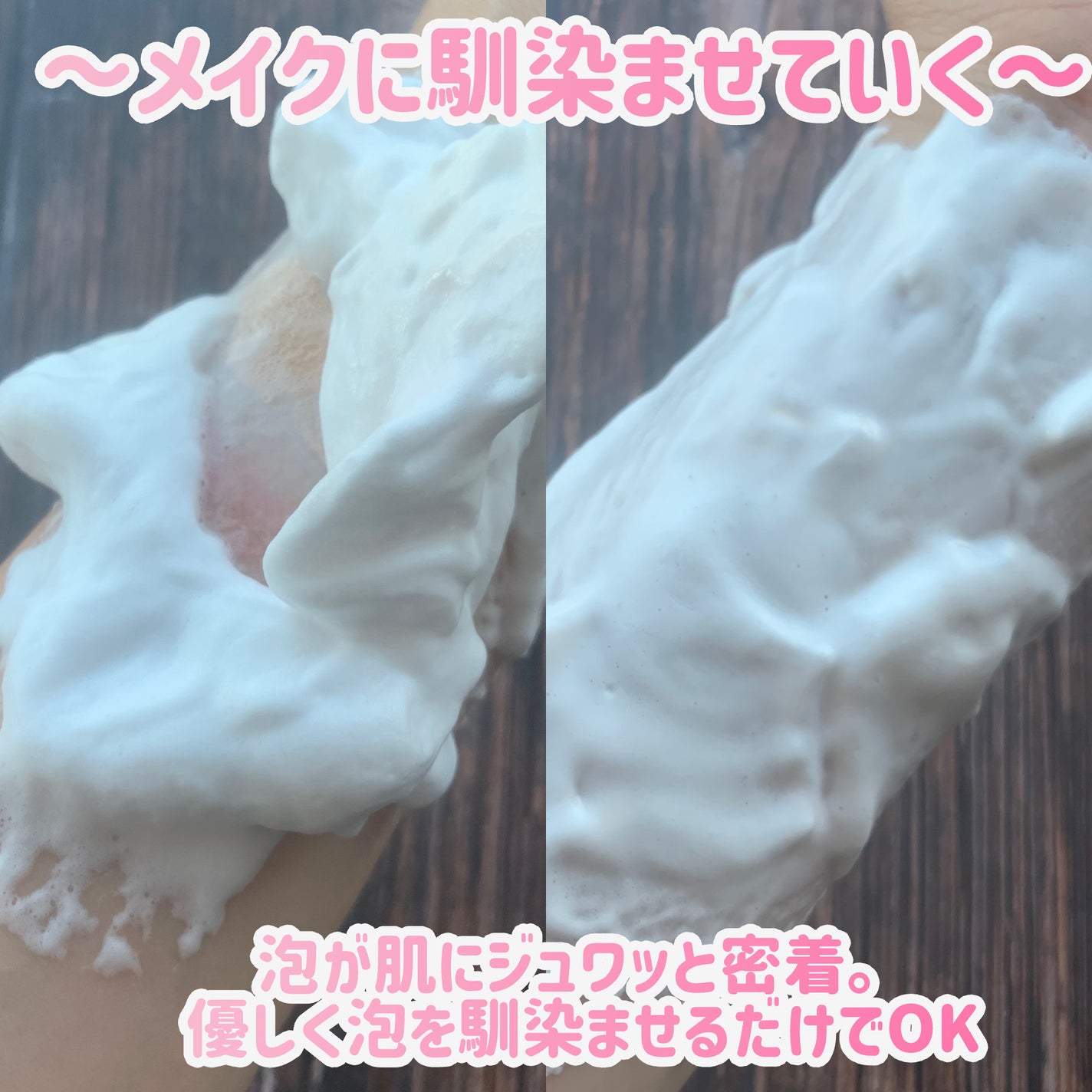 バブルクレンジング ロイヤルピーチティー/OHIKARI/クレンジングクリームを使ったクチコミ(6枚目)