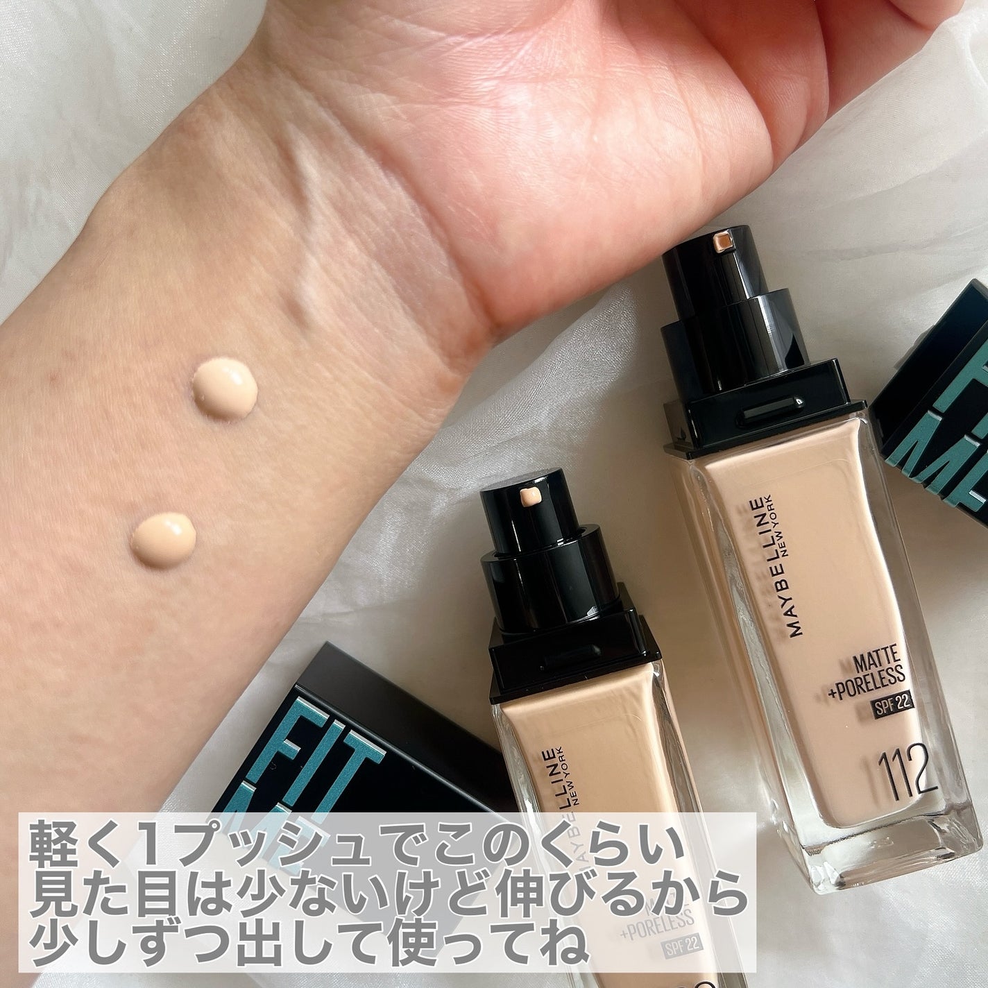 フィットミー リキッドファンデーション R/MAYBELLINE NEW YORK/リキッドファンデーションを使ったクチコミ(3枚目)