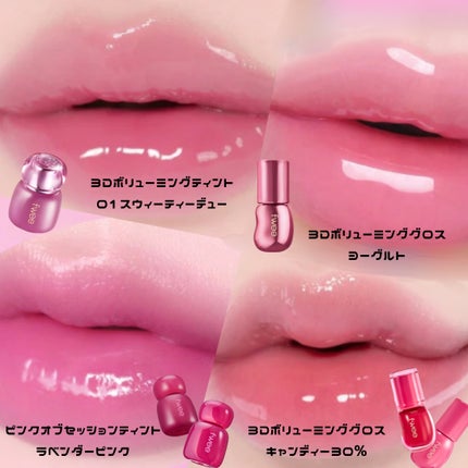 フィー ピンクオブセッションステイフィットティント G02 ラベンダーピンク/fwee/リップティントを使ったクチコミ(2枚目)