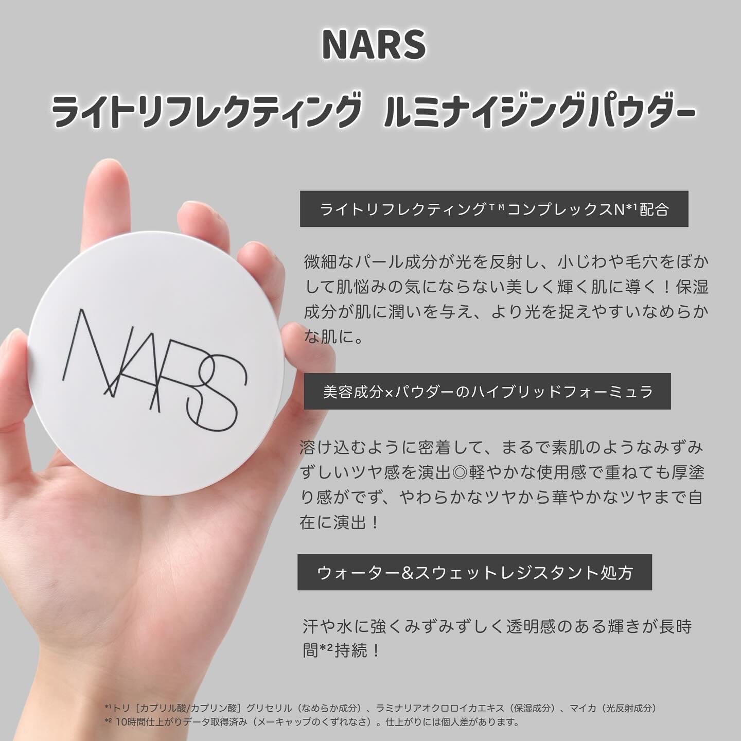 NARS ライトリフレクティング ルミナイジングパウダー 03960/NARS/パウダーハイライトを使ったクチコミ（3枚目）