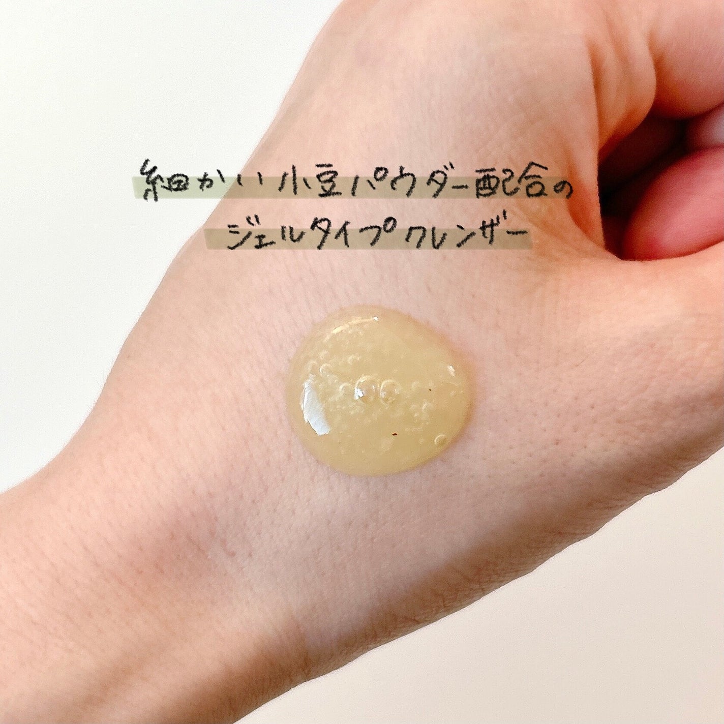 ダーマアールエックス カム アクティブ クレンザー/OGANACELL/クレンジングジェルを使ったクチコミ(4枚目)