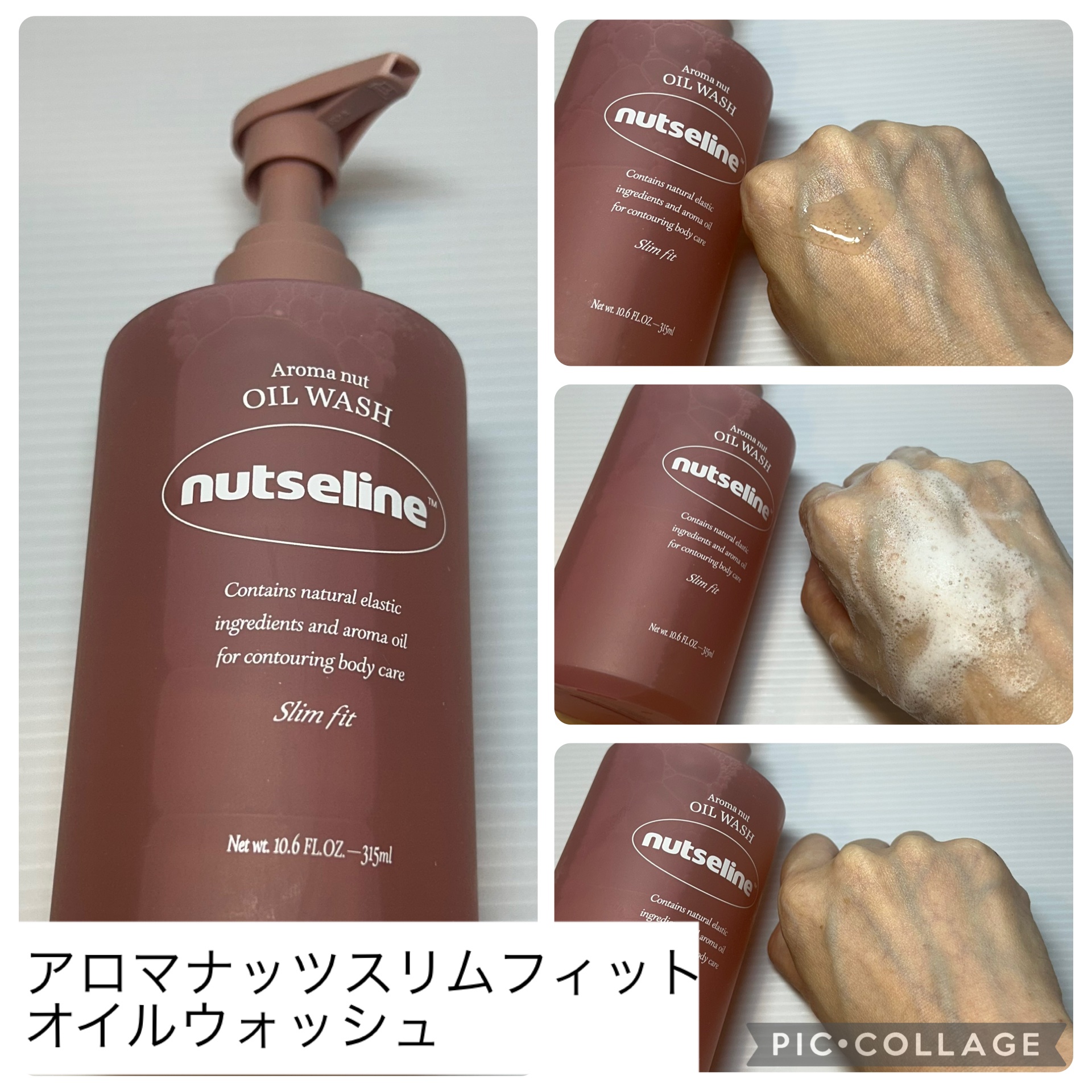cica nut calming balm/ナッツセリン/フェイスバームを使ったクチコミ（2枚目）