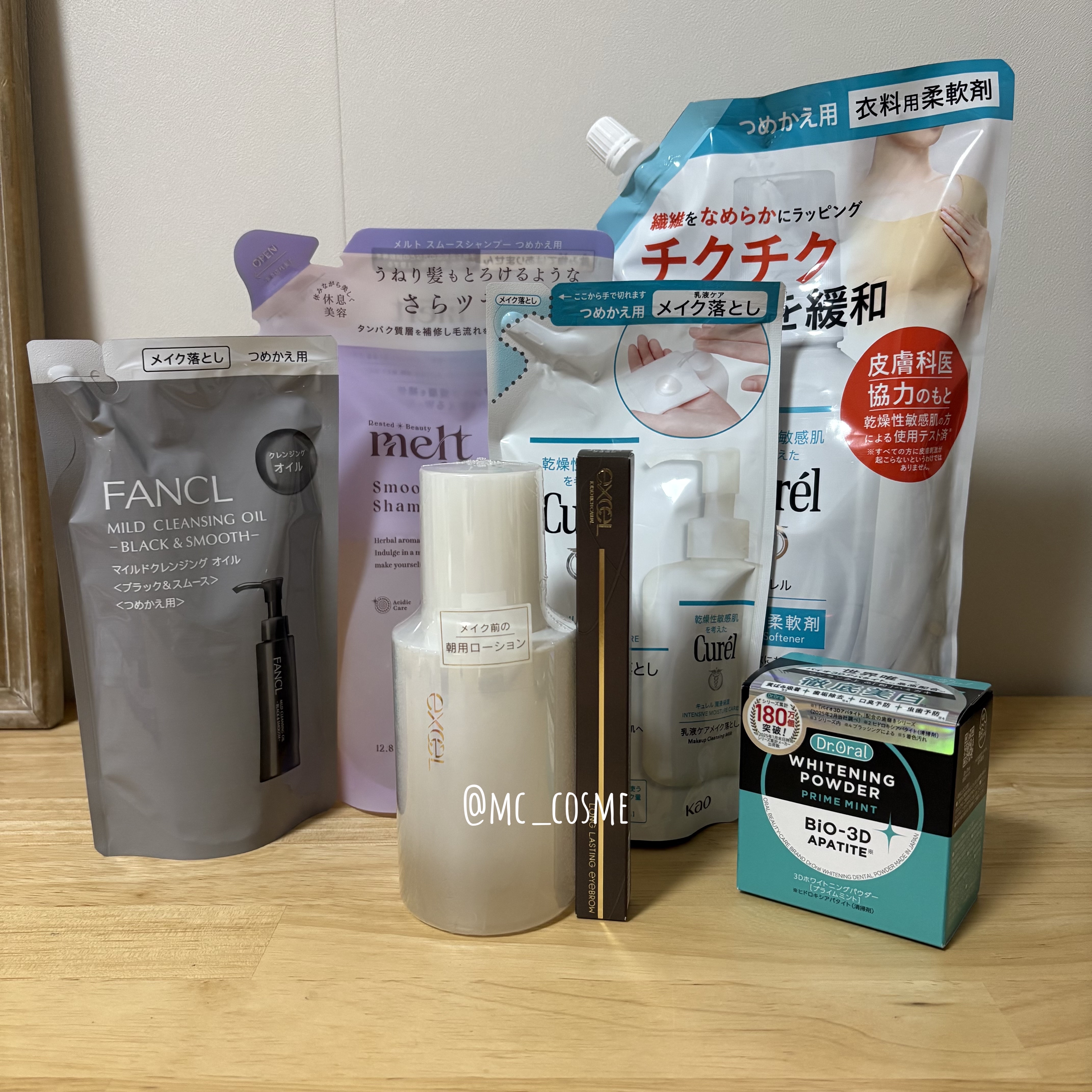 衣料用柔軟剤 つめかえ 880ml/キュレル/柔軟剤を使ったクチコミ（2枚目）