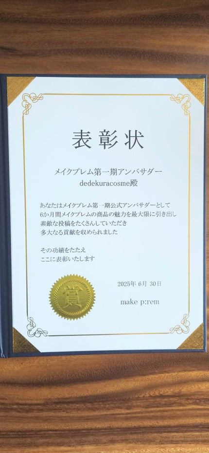 を使ったクチコミ(3枚目)