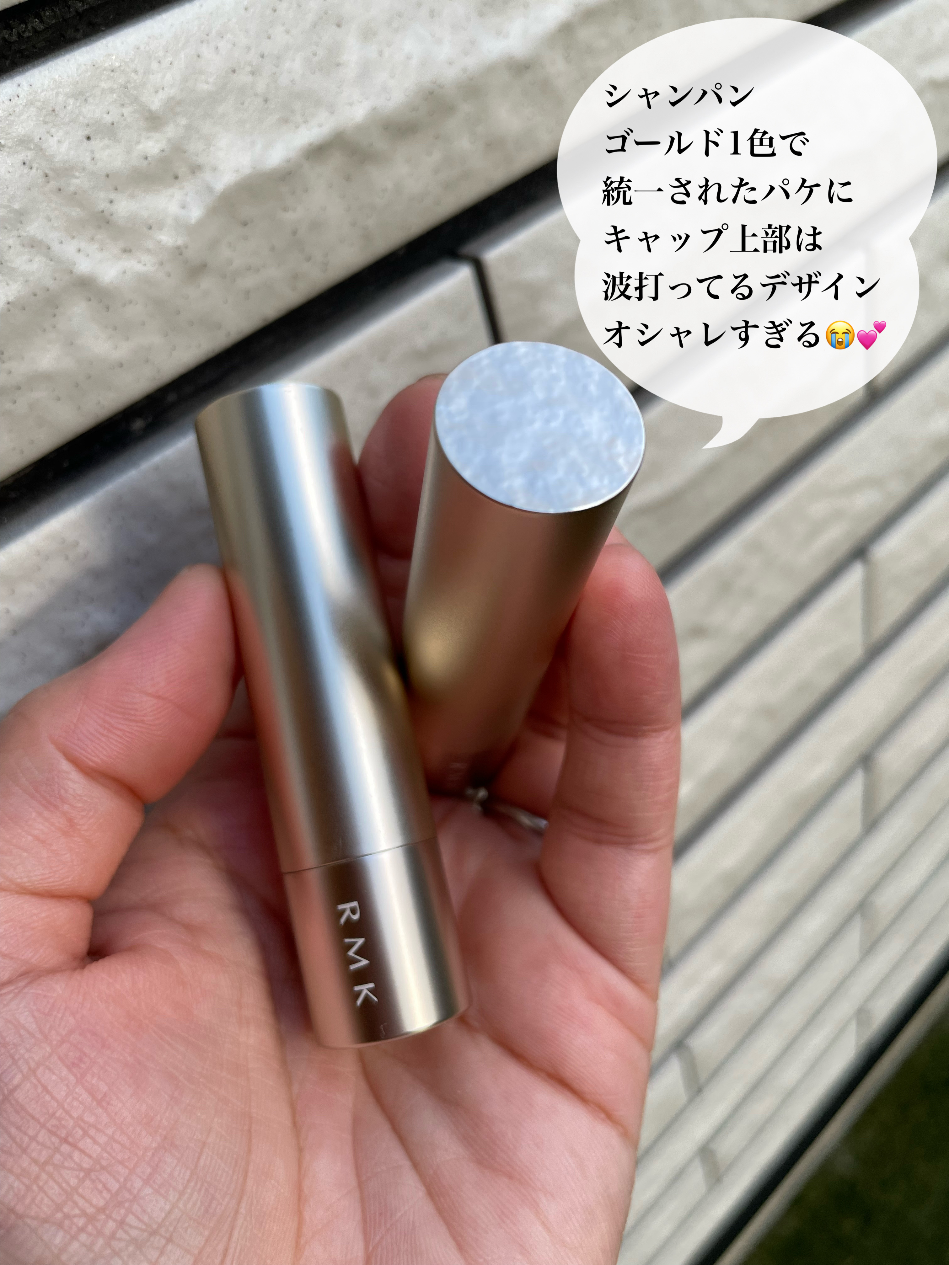 RMK ベルベットシーン リップカラー リップカラーケース WS/RMK/口紅を使ったクチコミ（3枚目）