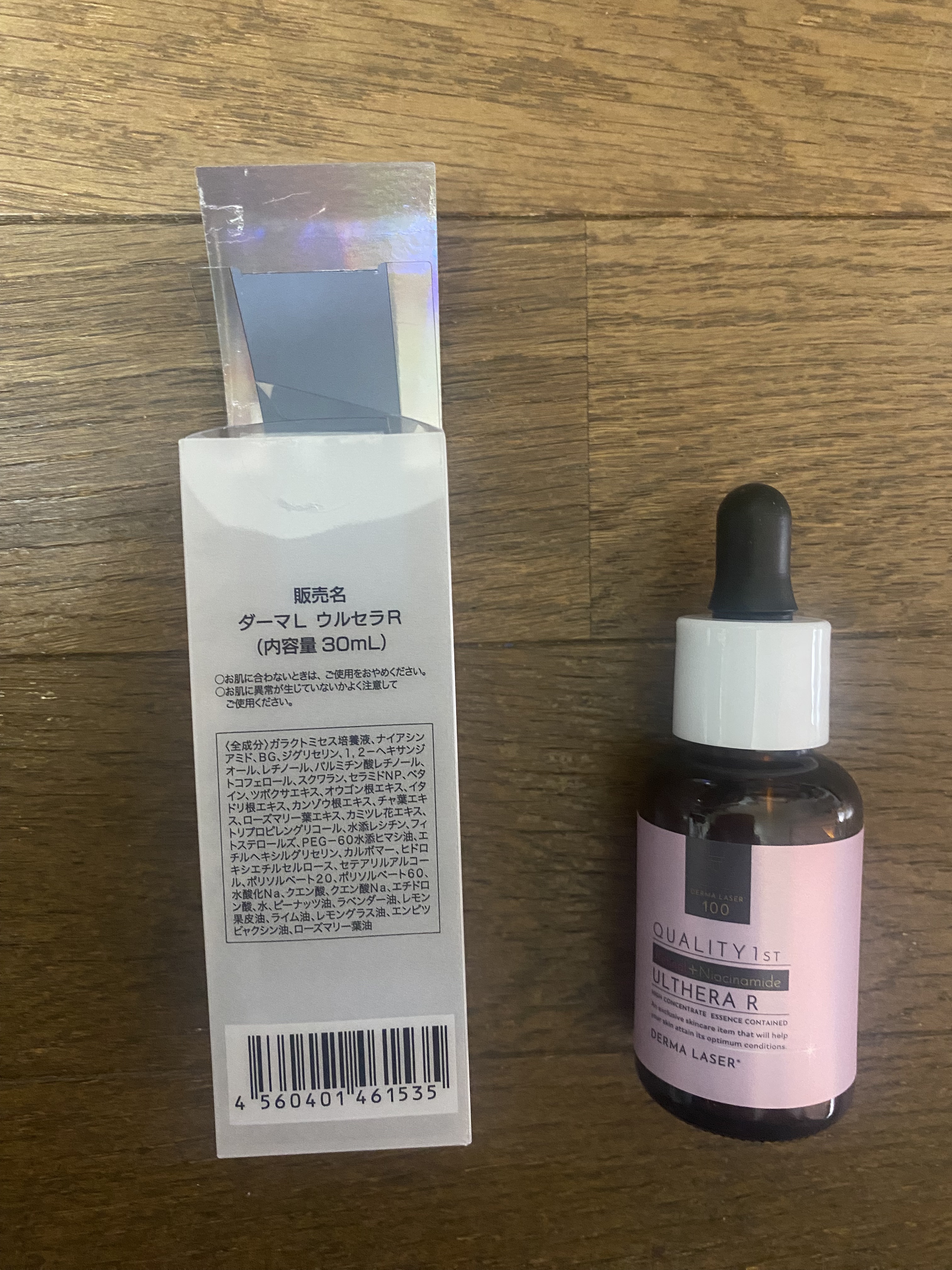 ダーマレーザー ウルセラR/クオリティファースト/美容液を使ったクチコミ（1枚目）
