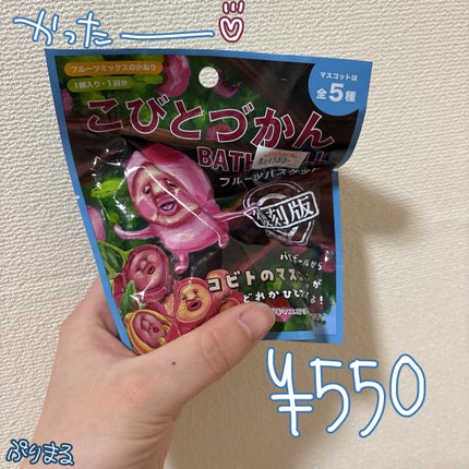 を使ったクチコミ(1枚目)