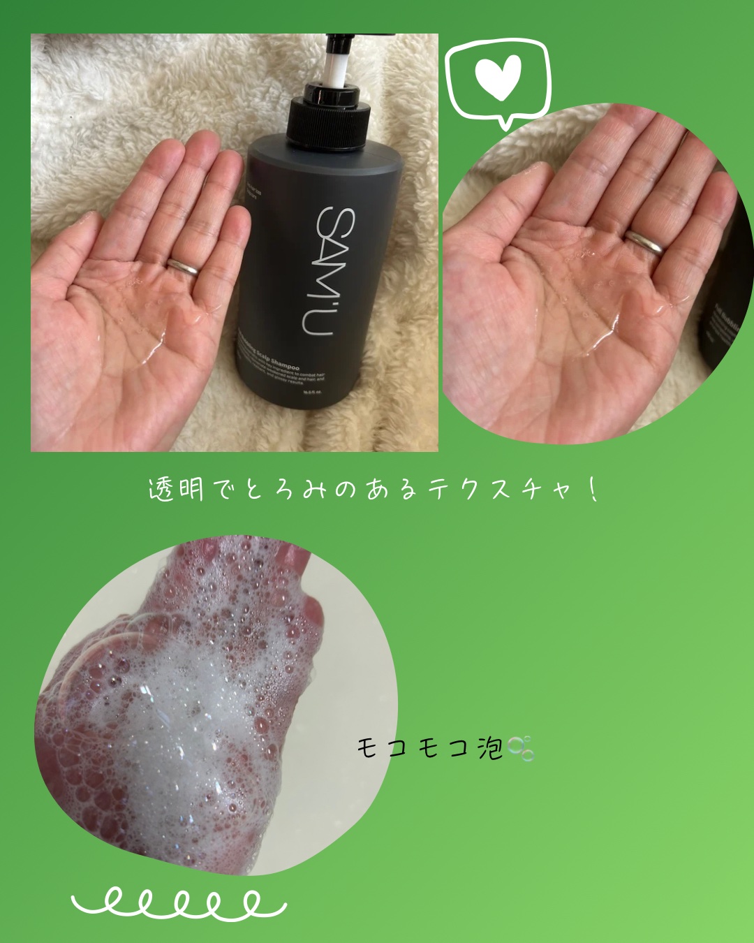 フルバブリングスカルプシャンプー/SAM'U/頭皮ケアを使ったクチコミ（2枚目）
