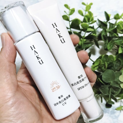 薬用 日中美白美容液UV/HAKU/日焼け止めローションを使ったクチコミ(7枚目)