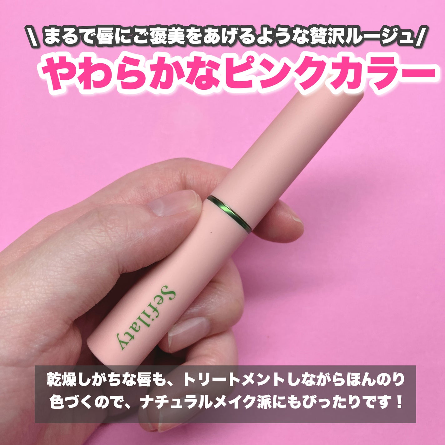 セフィラティ クイーンバレットルージュ/Sefilaty/口紅を使ったクチコミ(2枚目)