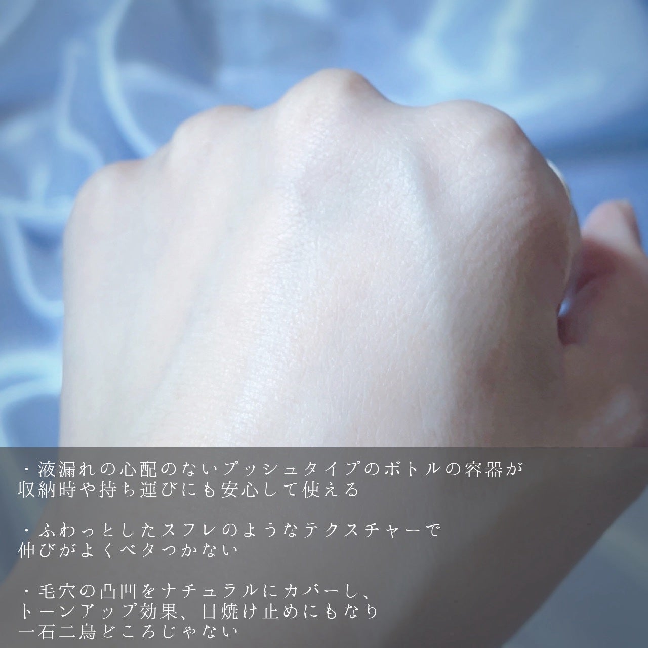 スキンプライマー UV プロテクター(フェイス&ボディ)/ブリリアージュ/化粧下地を使ったクチコミ(4枚目)