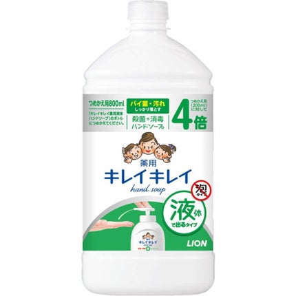 つめかえ用800ml