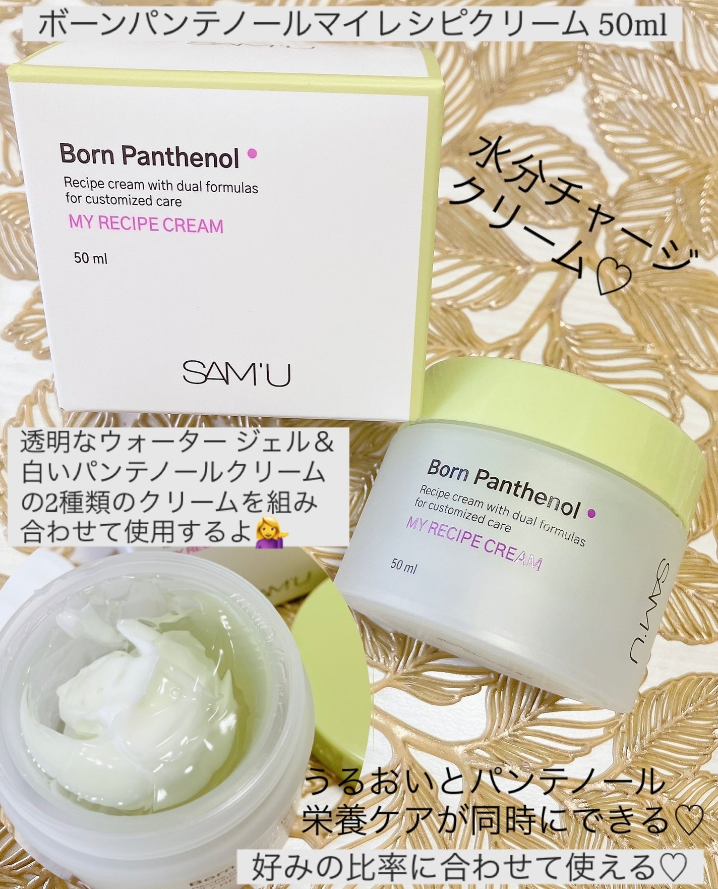 aomama1 on LIPS 「♡いいね👍フォローお願いします♡SAM'U【サミュ】◯ボーンパ..」(4枚目)